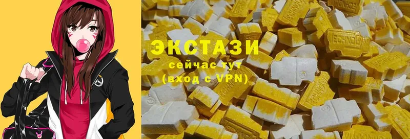 Ecstasy диски  купить закладку  Бронницы 