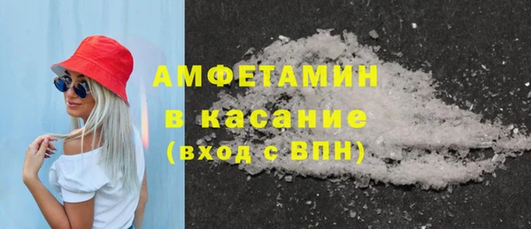 COCAINE Аркадак