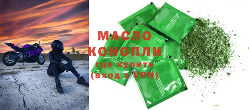 ТГК Wax Бронницы