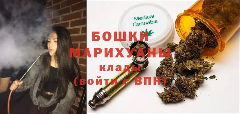 mega ONION  Бронницы  Шишки марихуана Ganja 